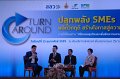 20160215-SMEs-turn around_98